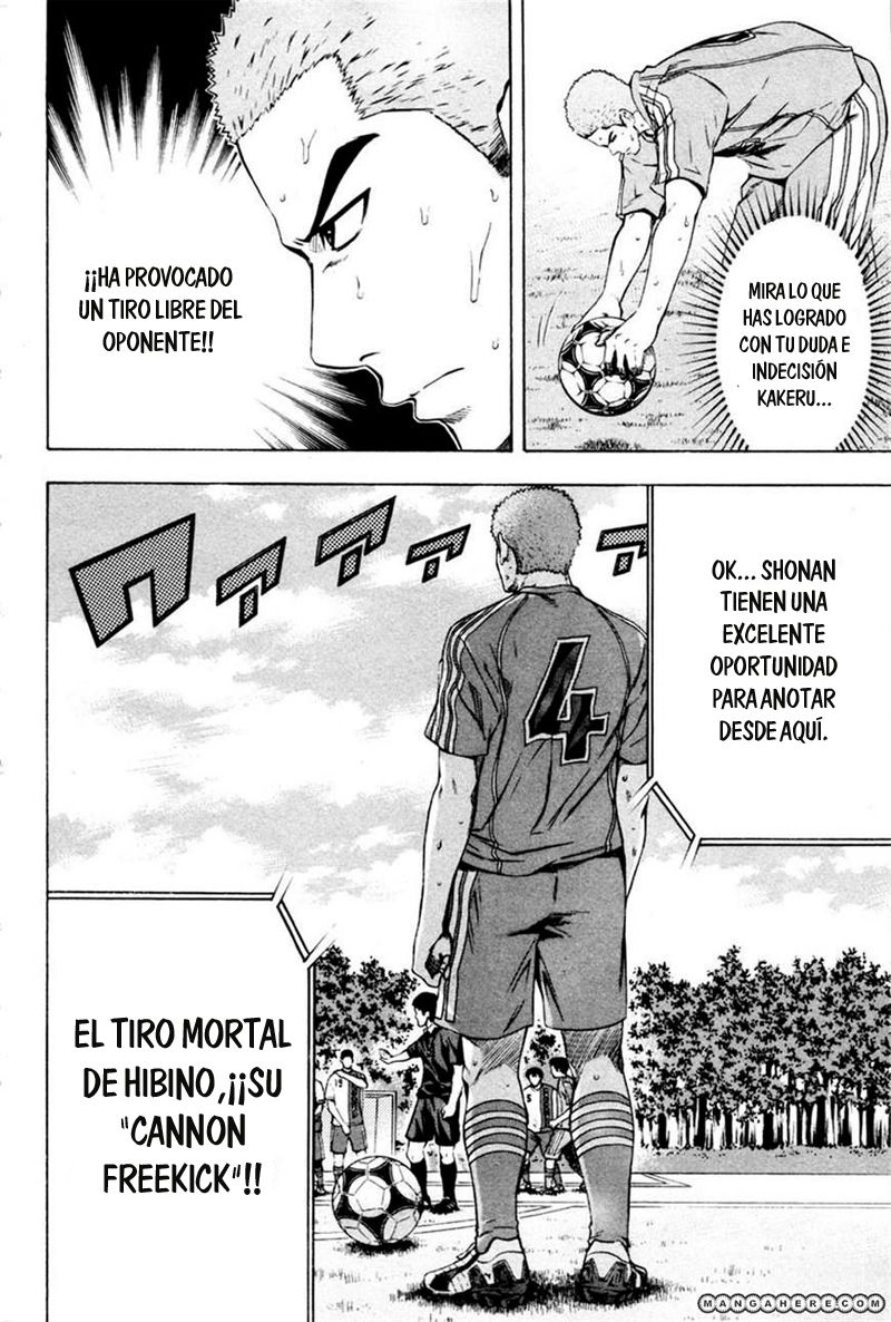 Area no Kishi Capitulo 82: Obstaculos internos página 21