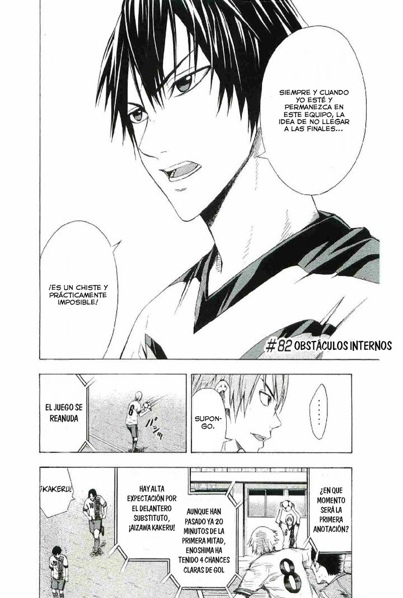 Area no Kishi Capitulo 82: Obstaculos internos página 3