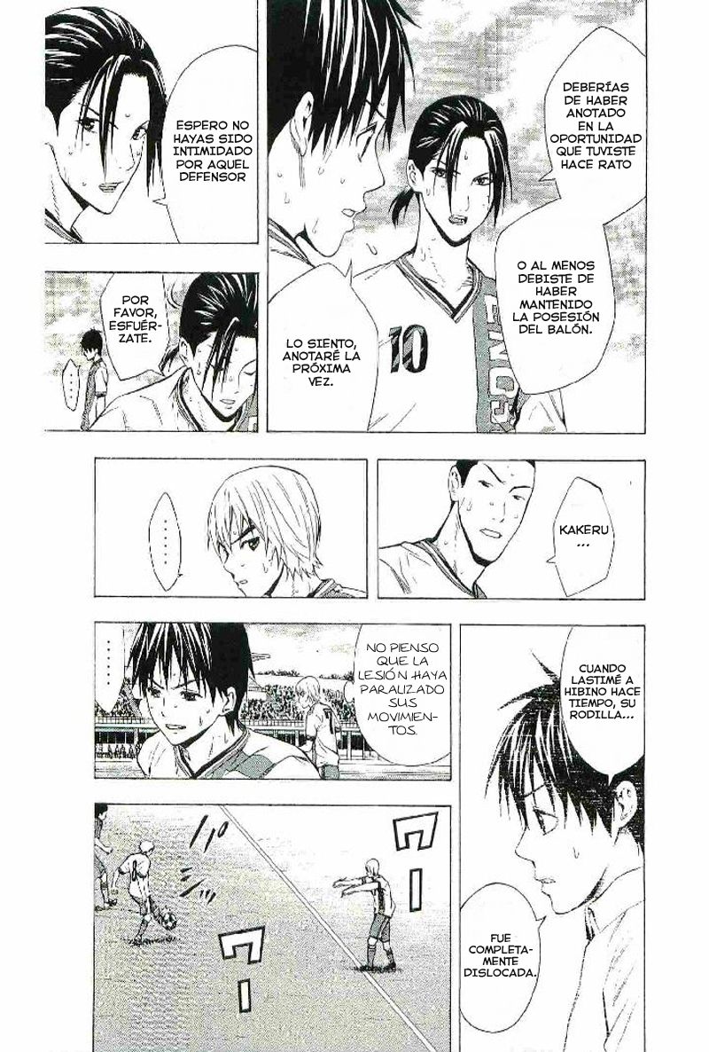 Area no Kishi Capitulo 82: Obstaculos internos página 4