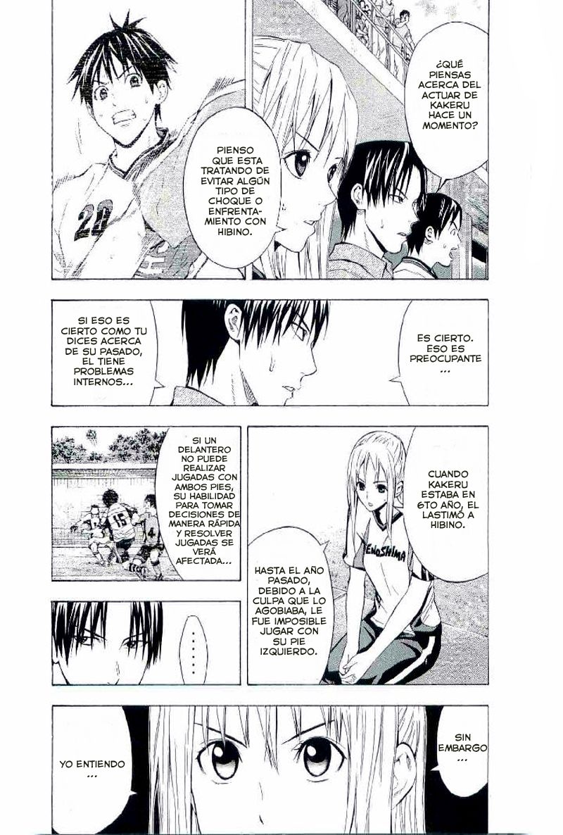 Area no Kishi Capitulo 82: Obstaculos internos página 5