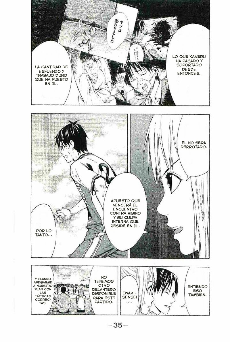 Area no Kishi Capitulo 82: Obstaculos internos página 6