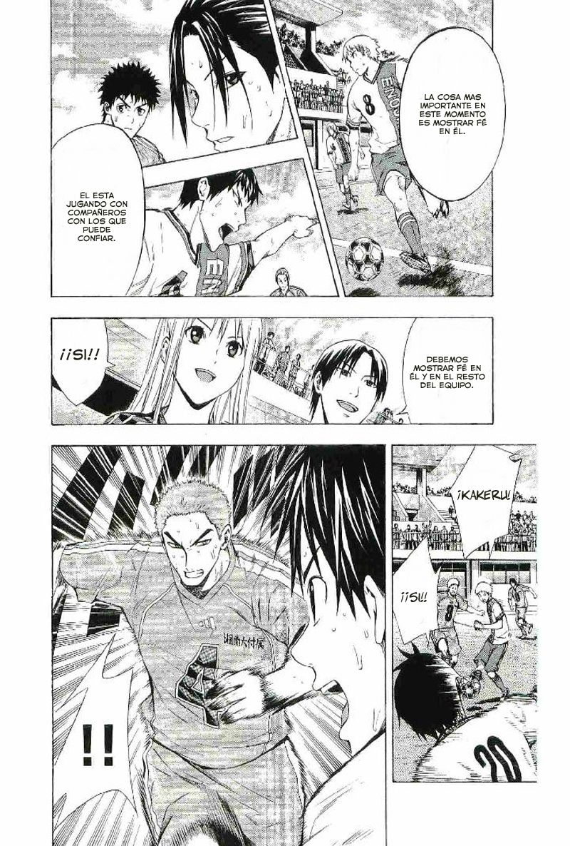 Area no Kishi Capitulo 82: Obstaculos internos página 7