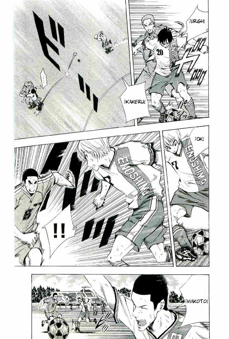 Area no Kishi Capitulo 82: Obstaculos internos página 8