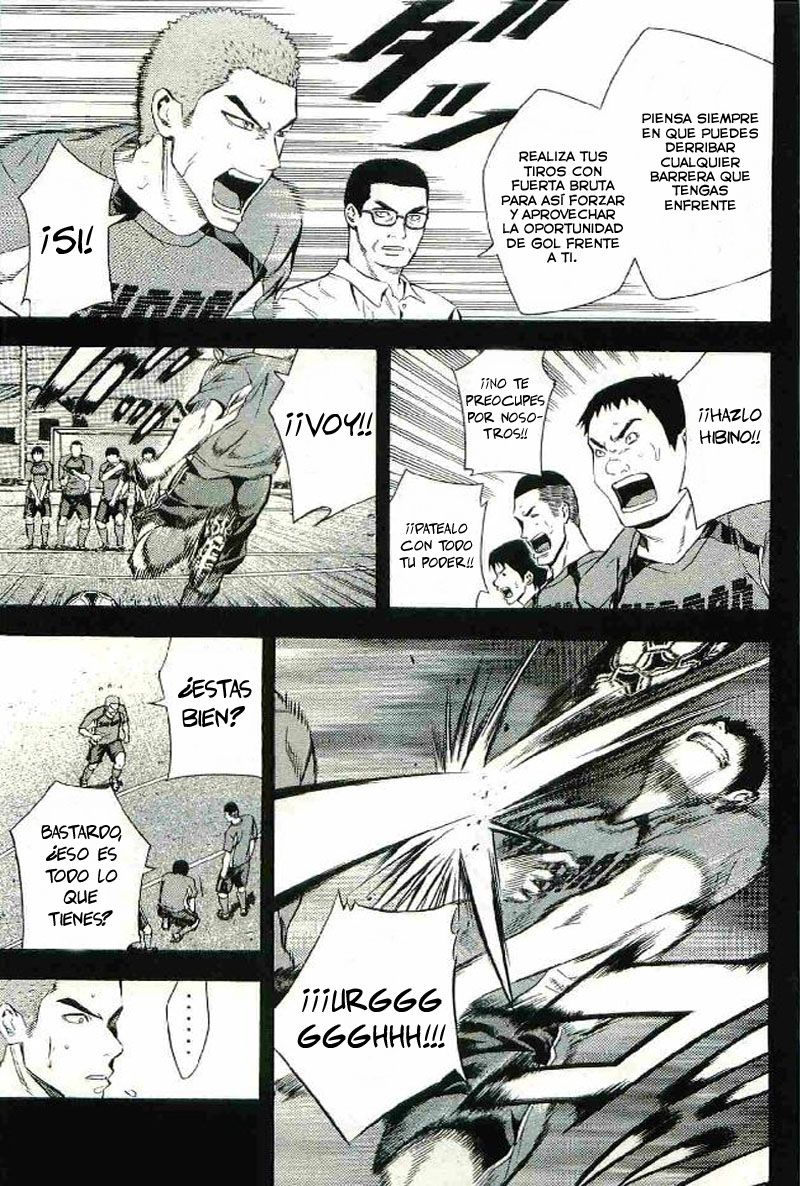 Area no Kishi Capitulo 83: Oportunidad y crisis página 12