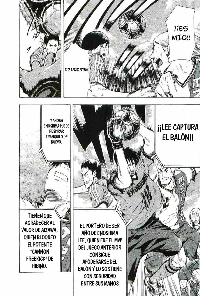 Area no Kishi Capitulo 83: Oportunidad y crisis página 19