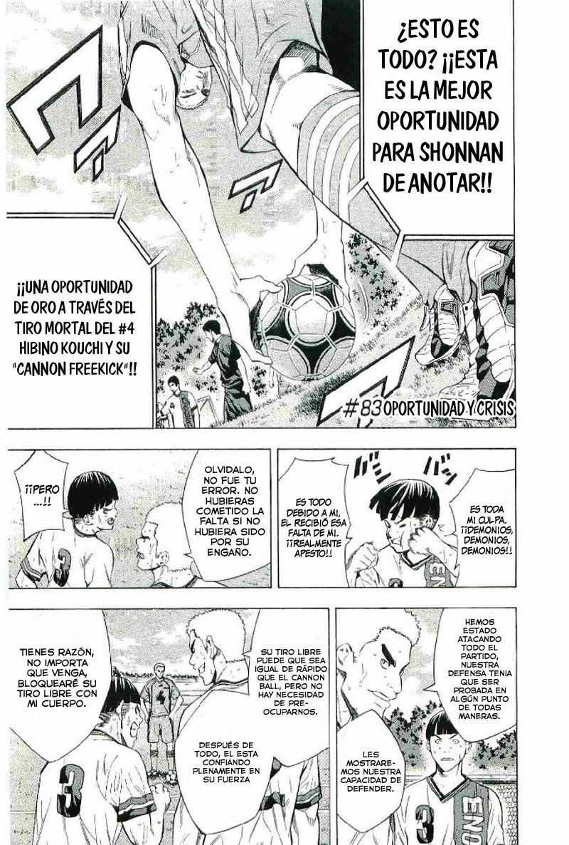 Area no Kishi Capitulo 83: Oportunidad y crisis página 2