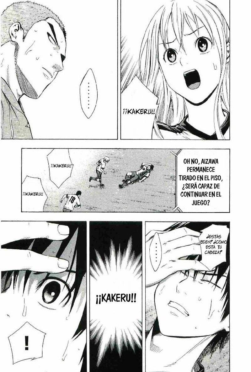 Area no Kishi Capitulo 83: Oportunidad y crisis página 20