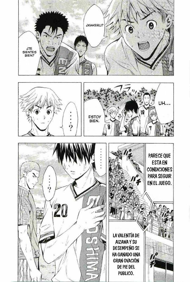 Area no Kishi Capitulo 83: Oportunidad y crisis página 21