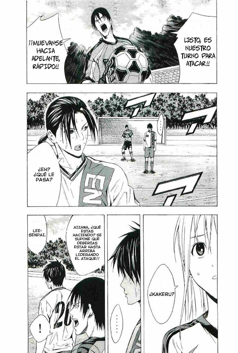 Area no Kishi Capitulo 83: Oportunidad y crisis página 22