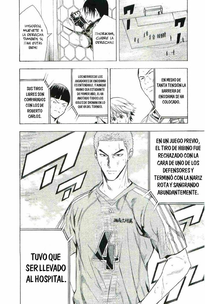 Area no Kishi Capitulo 83: Oportunidad y crisis página 3