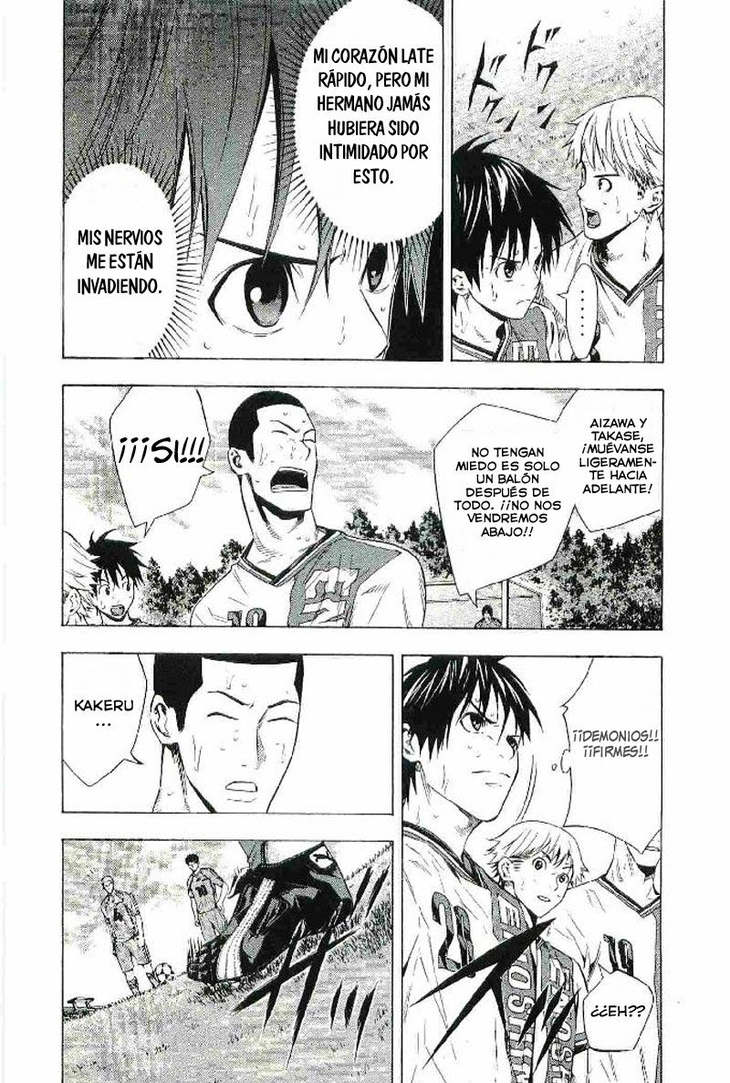 Area no Kishi Capitulo 83: Oportunidad y crisis página 4
