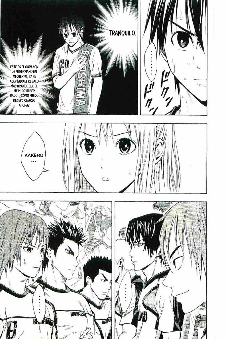Area no Kishi Capitulo 83: Oportunidad y crisis página 6