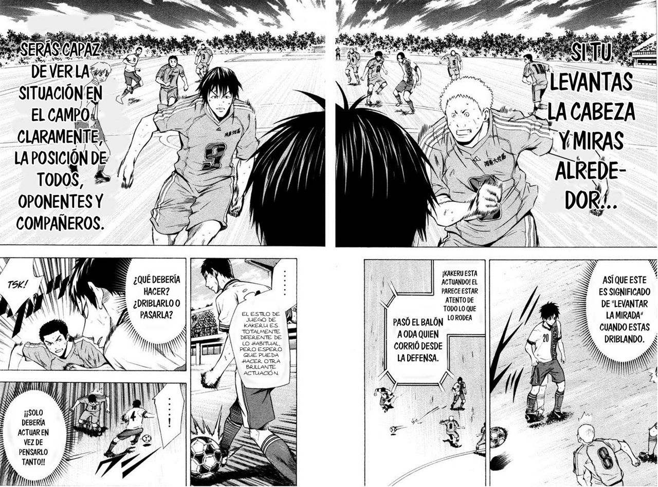 Area no Kishi Capitulo 84: Memoria página 14