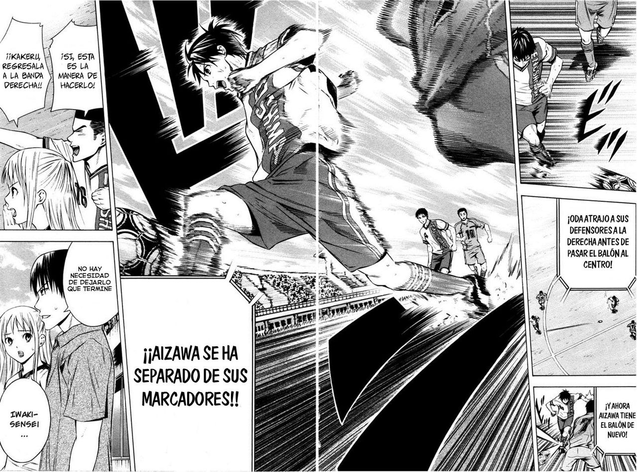 Area no Kishi Capitulo 84: Memoria página 15