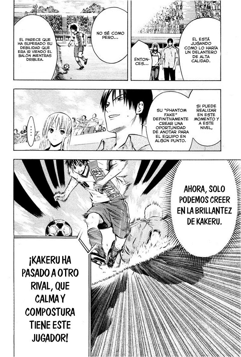 Area no Kishi Capitulo 84: Memoria página 16