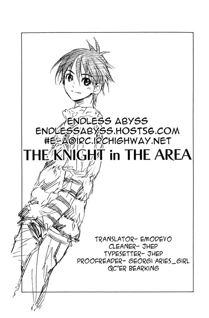Area no Kishi Capitulo 84: Memoria página 19