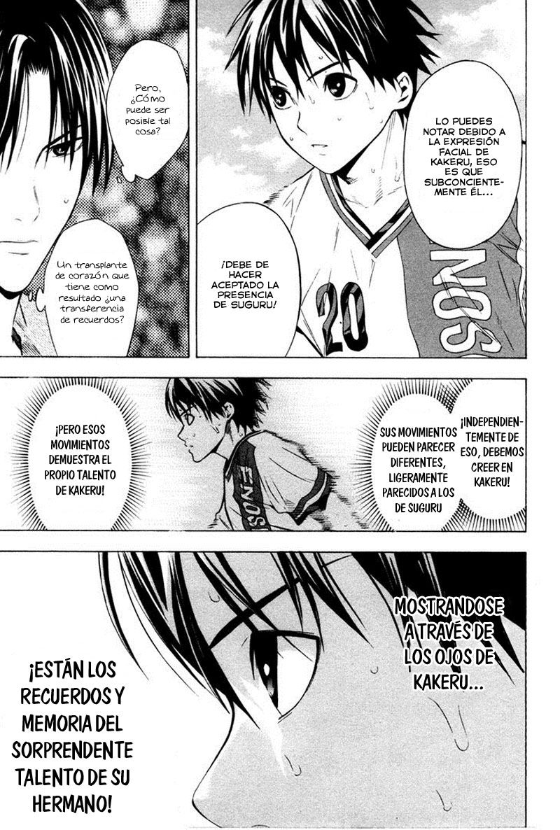 Area no Kishi Capitulo 84: Memoria página 4