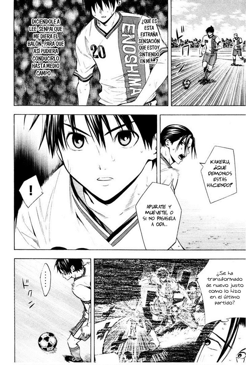 Area no Kishi Capitulo 84: Memoria página 5