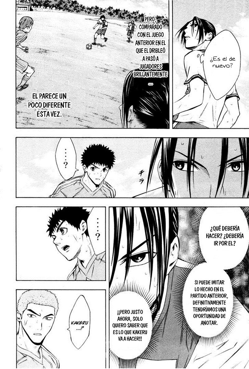 Area no Kishi Capitulo 84: Memoria página 7