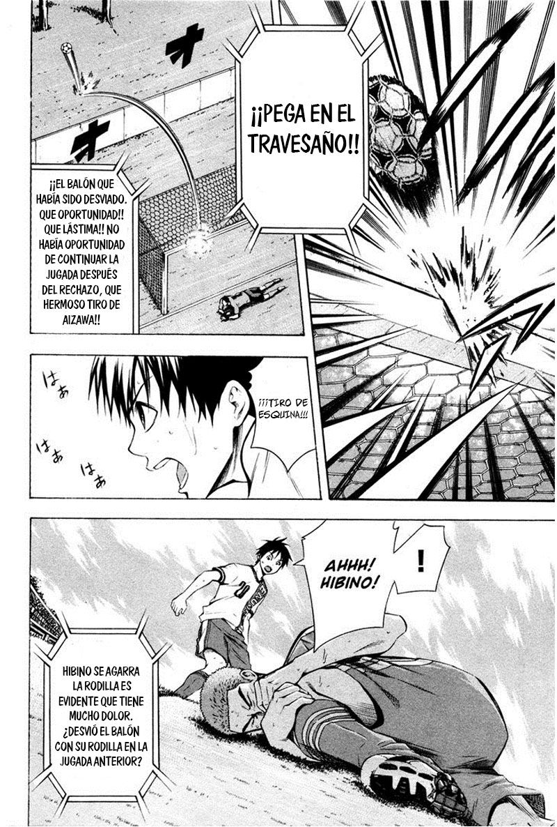 Area no Kishi Capitulo 85: Confrontación página 15