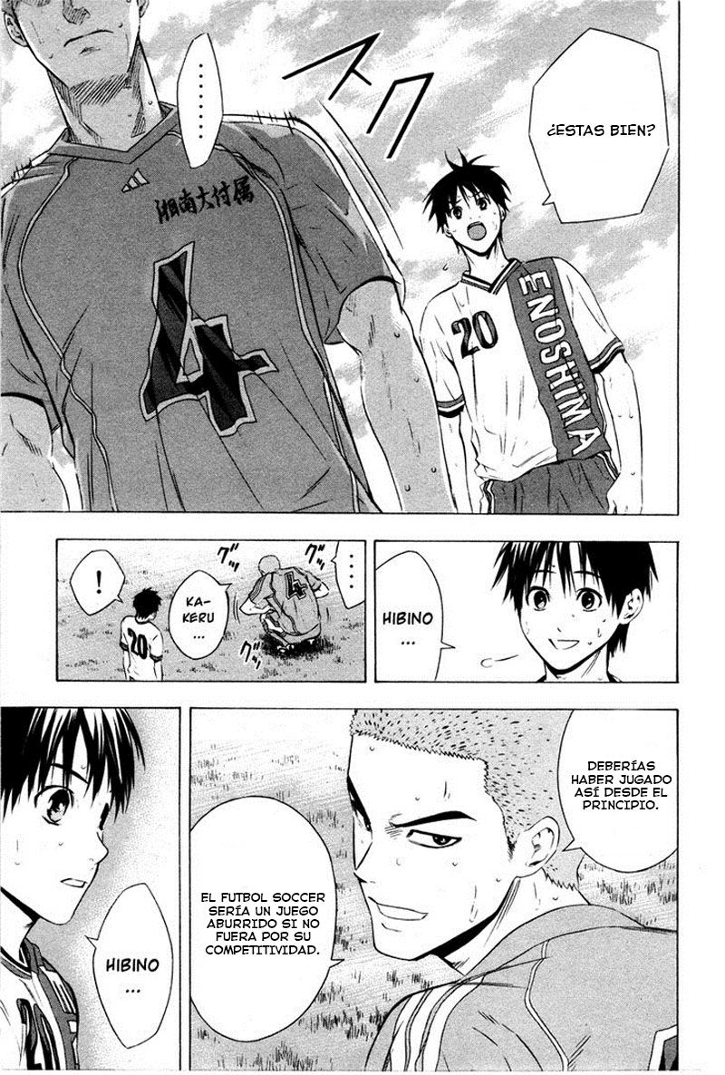 Area no Kishi Capitulo 85: Confrontación página 16