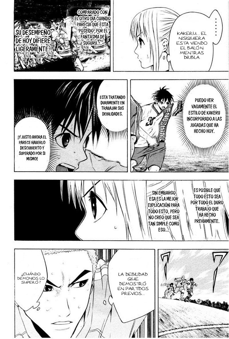 Area no Kishi Capitulo 85: Confrontación página 3