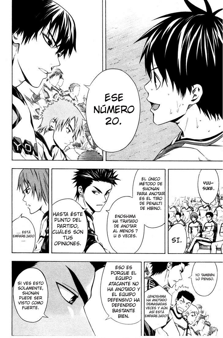 Area no Kishi Capitulo 86: Instinto página 11