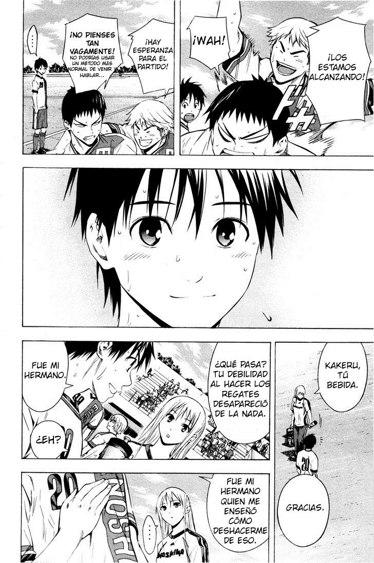 Area no Kishi Capitulo 86: Instinto página 15