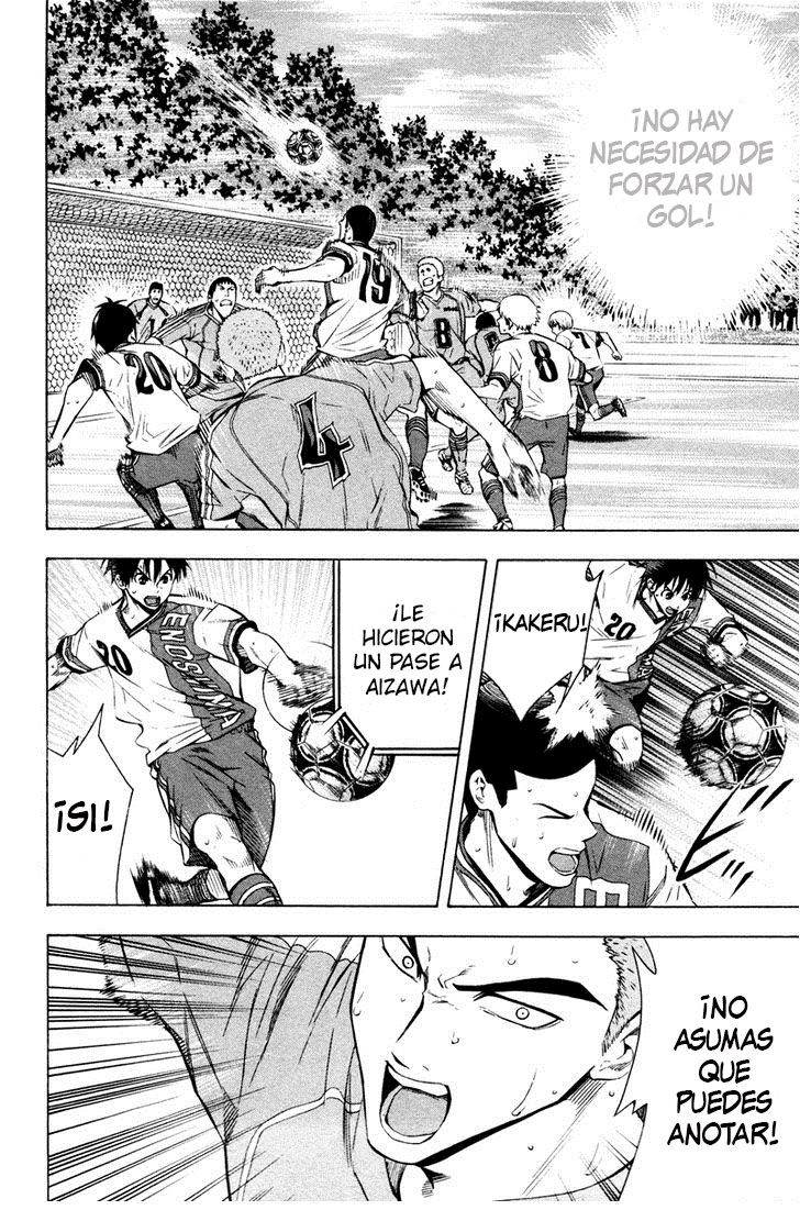 Area no Kishi Capitulo 86: Instinto página 7