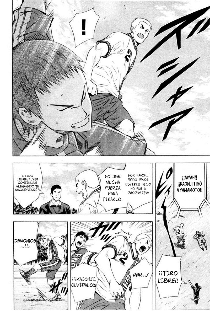 Area no Kishi Capitulo 87 página 13