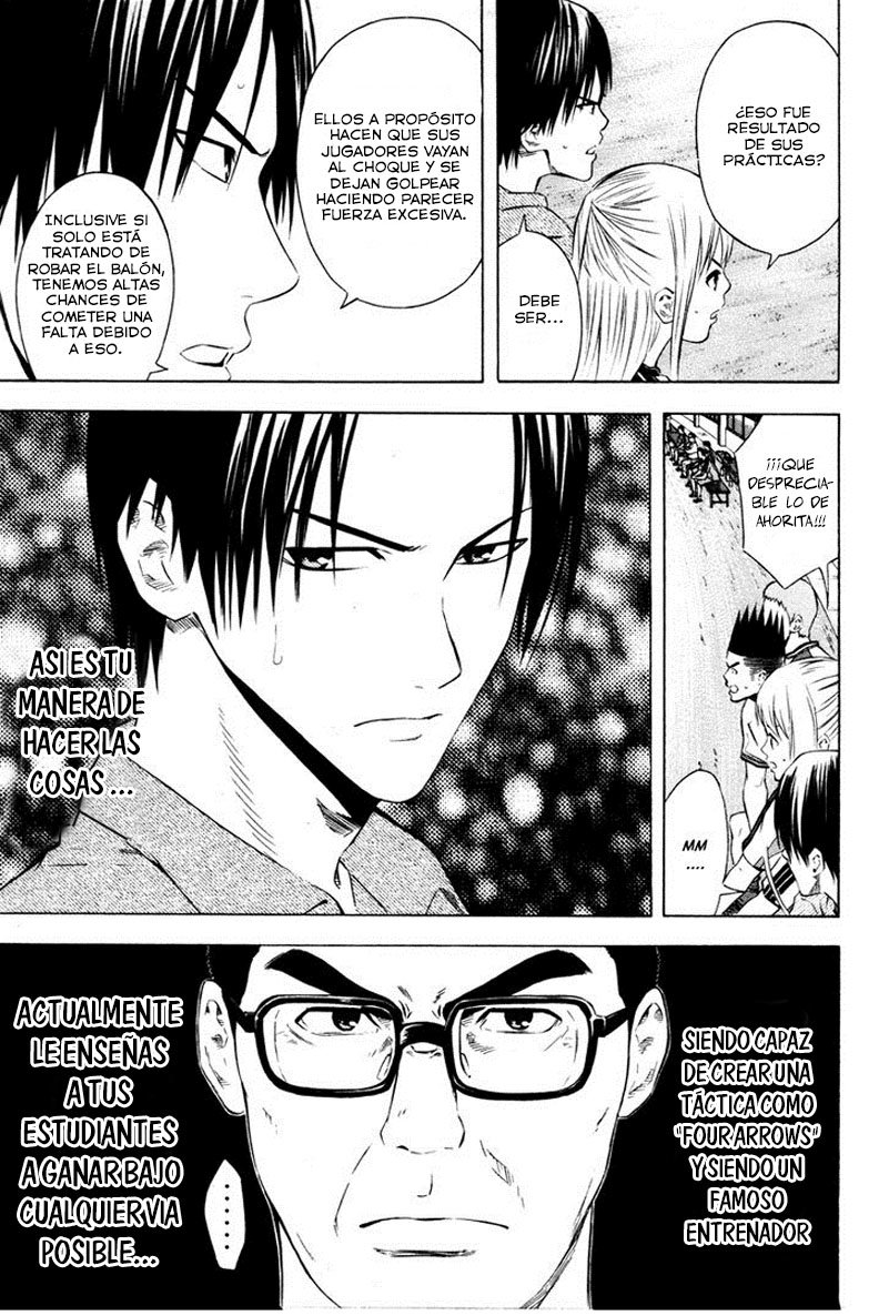 Area no Kishi Capitulo 87 página 14