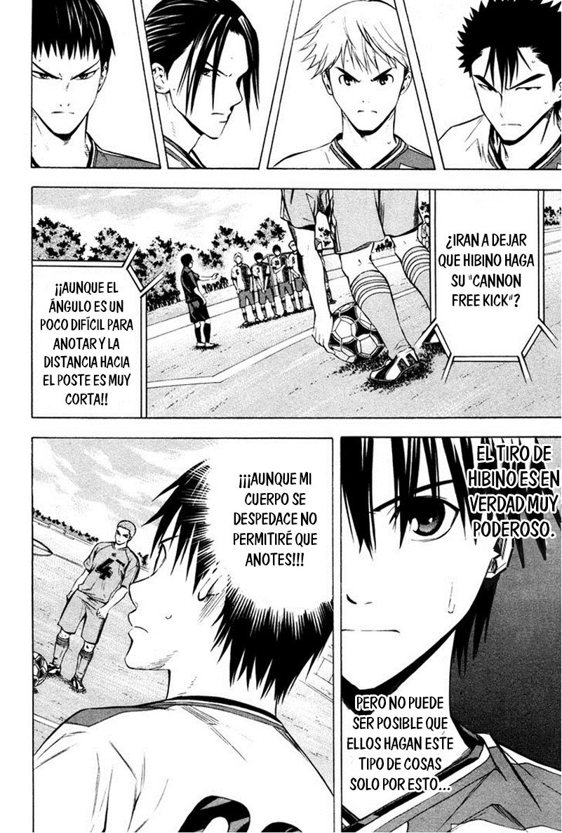 Area no Kishi Capitulo 87 página 15