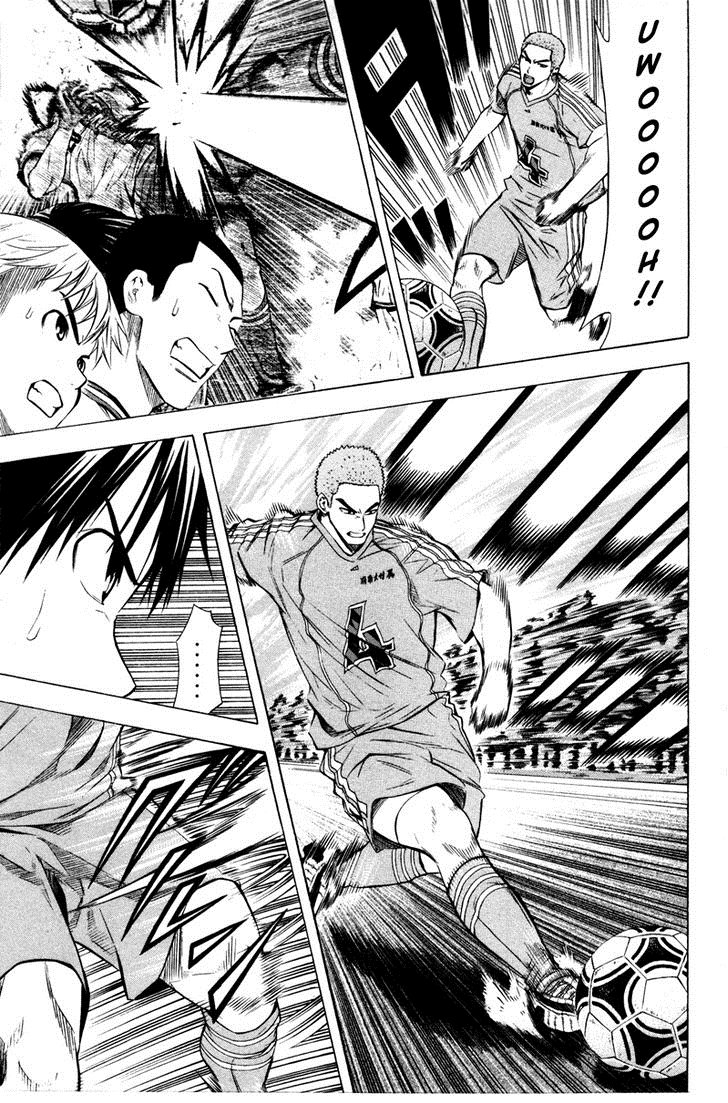 Area no Kishi Capitulo 87 página 16