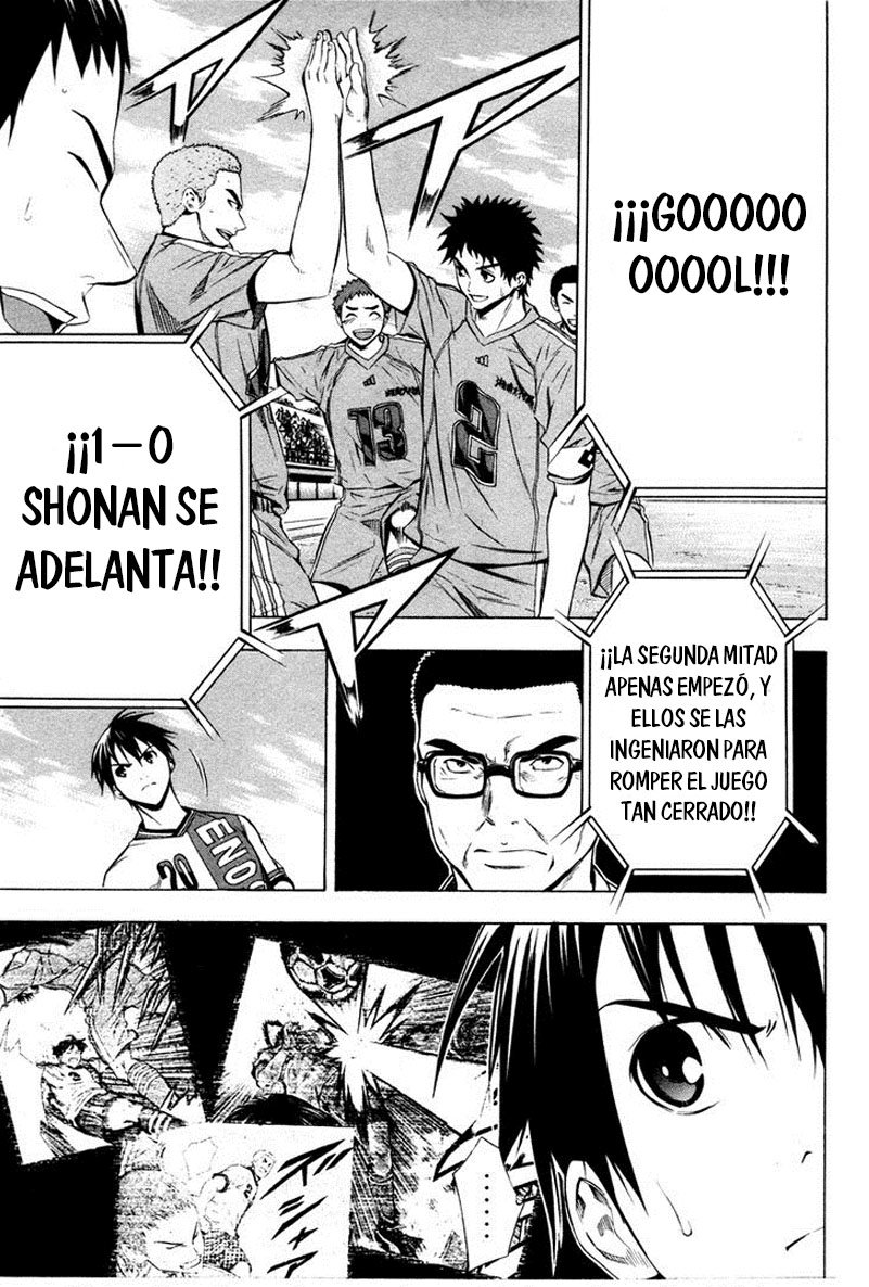 Area no Kishi Capitulo 87 página 20