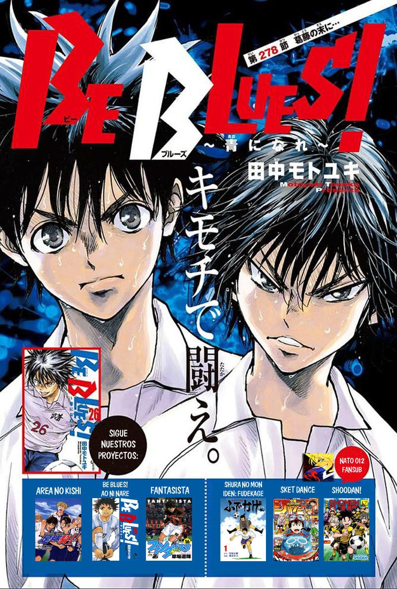 Area no Kishi Capitulo 87 página 23