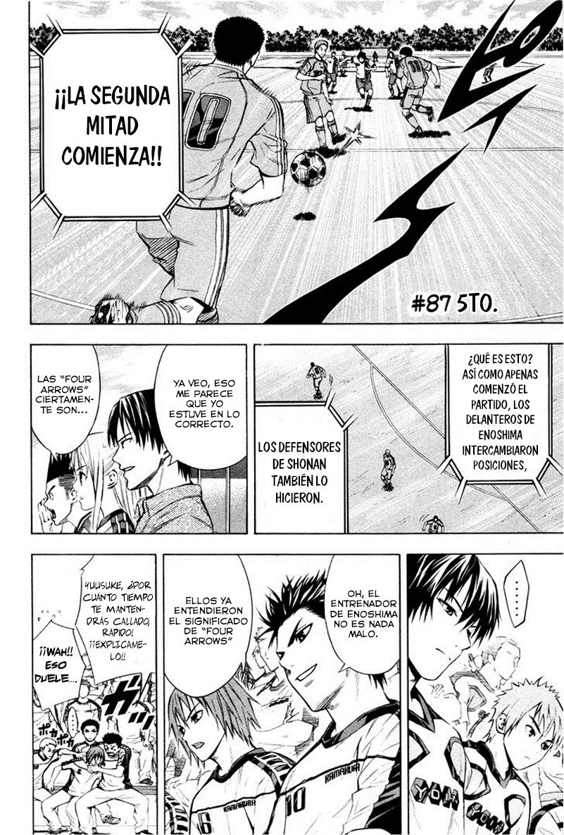 Area no Kishi Capitulo 87 página 3