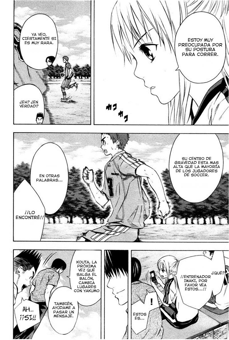 Area no Kishi Capitulo 88: El número 13 página 11