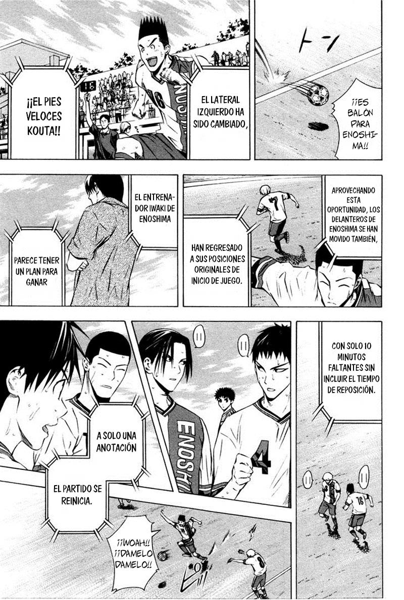 Area no Kishi Capitulo 88: El número 13 página 12