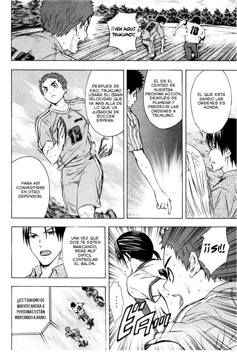 Area no Kishi Capitulo 88: El número 13 página 17