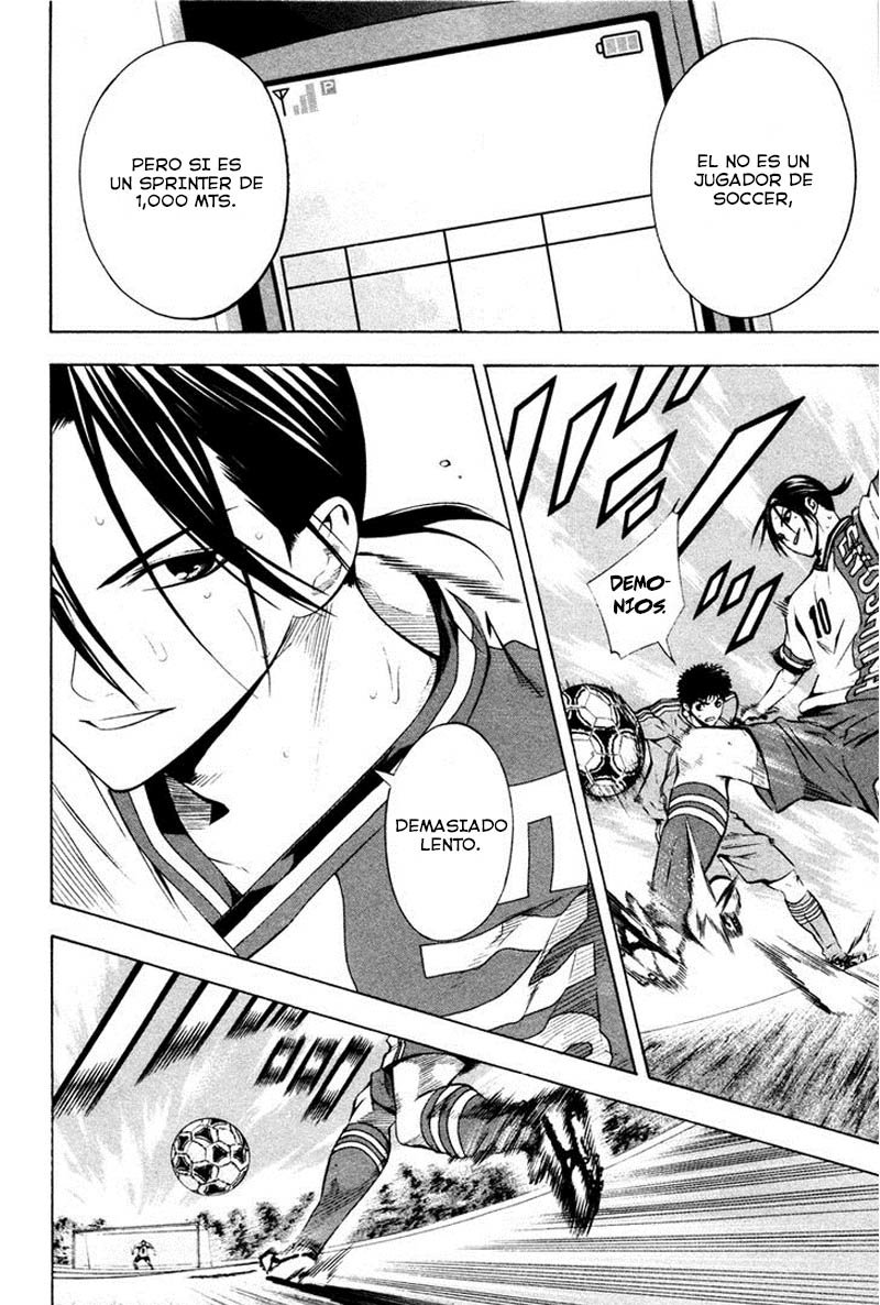 Area no Kishi Capitulo 88: El número 13 página 19