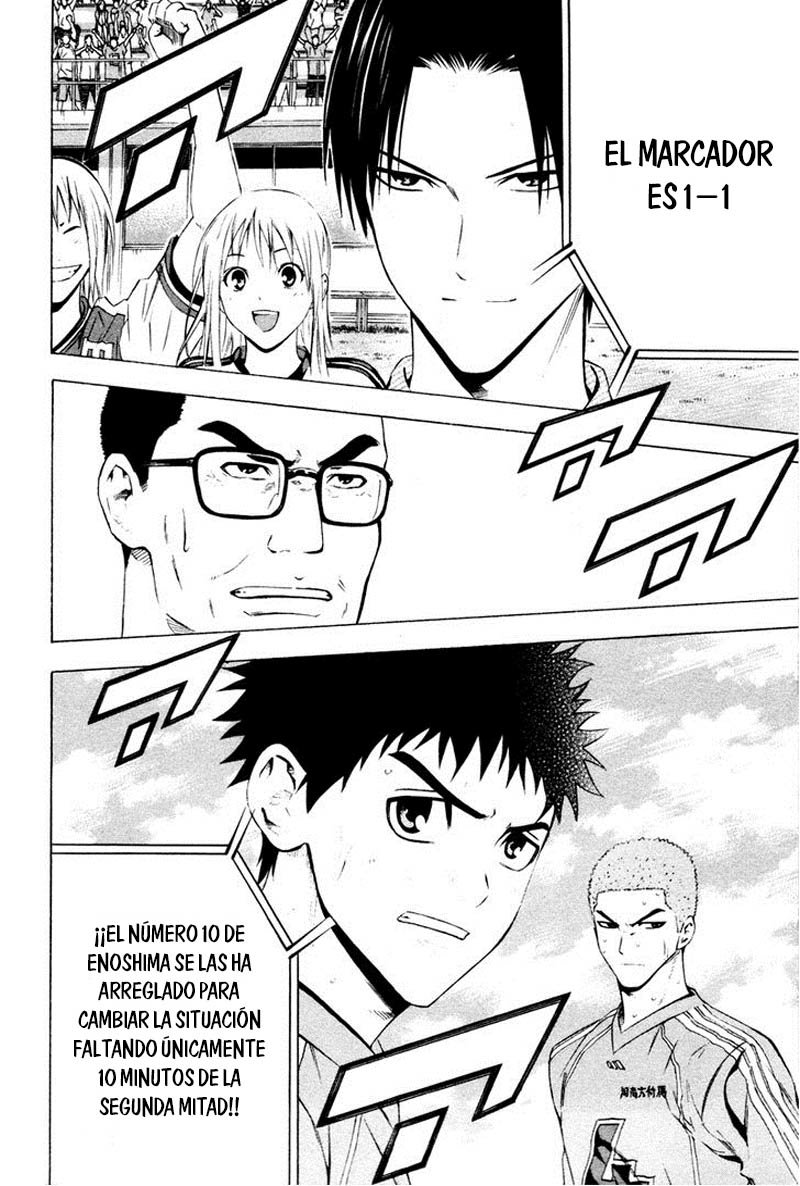 Area no Kishi Capitulo 88: El número 13 página 23