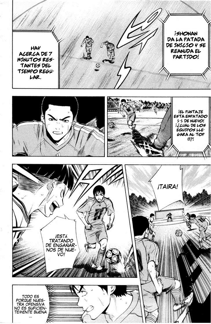 Area no Kishi Capitulo 89: Delantero página 5