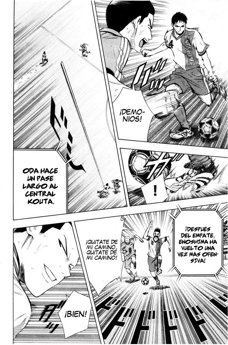 Area no Kishi Capitulo 89: Delantero página 7