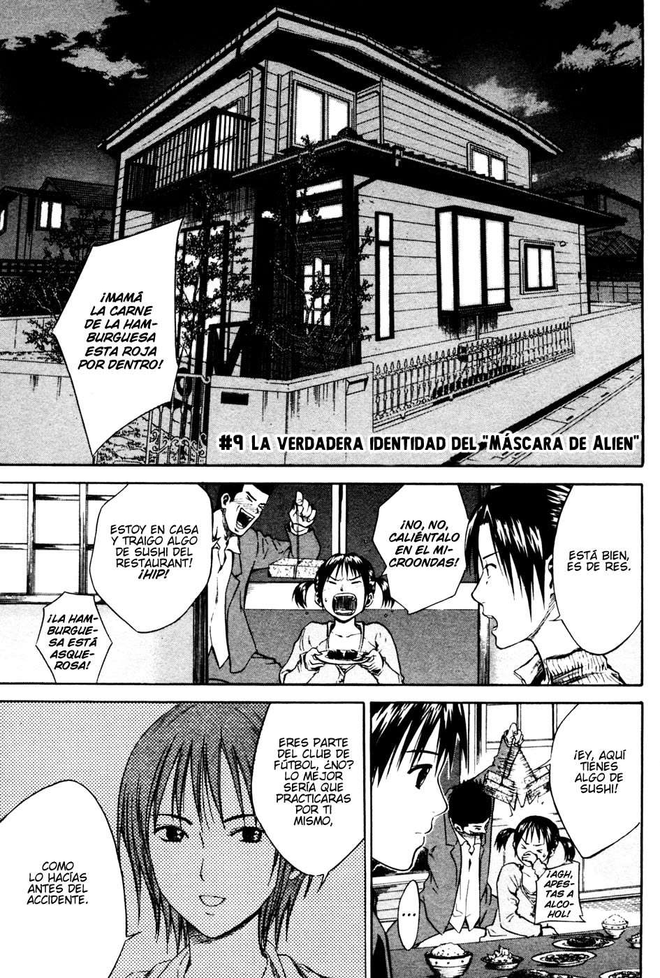 Area no Kishi Capitulo 9: La verdadera identidad del "Máscara del Alien" página 2