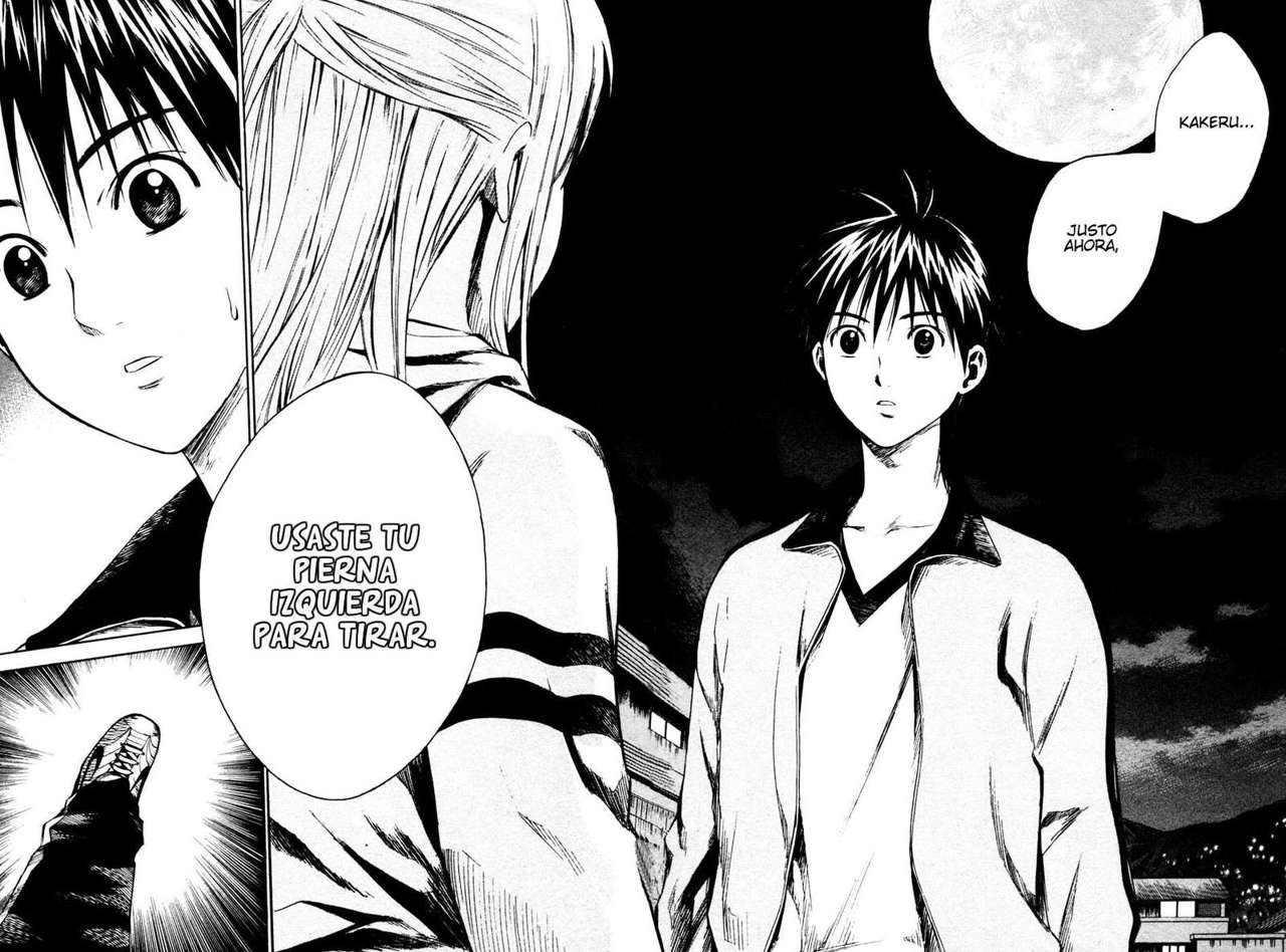 Area no Kishi Capitulo 9: La verdadera identidad del "Máscara del Alien" página 21