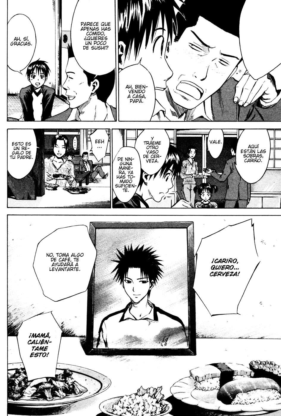 Area no Kishi Capitulo 9: La verdadera identidad del "Máscara del Alien" página 3