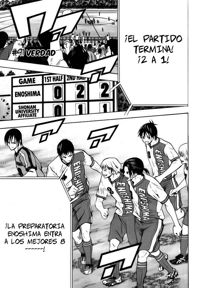 Area no Kishi Capitulo 91: Verdad página 2