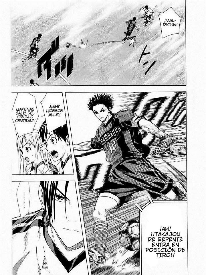 Area no Kishi Capitulo 92: Fuerza página 14