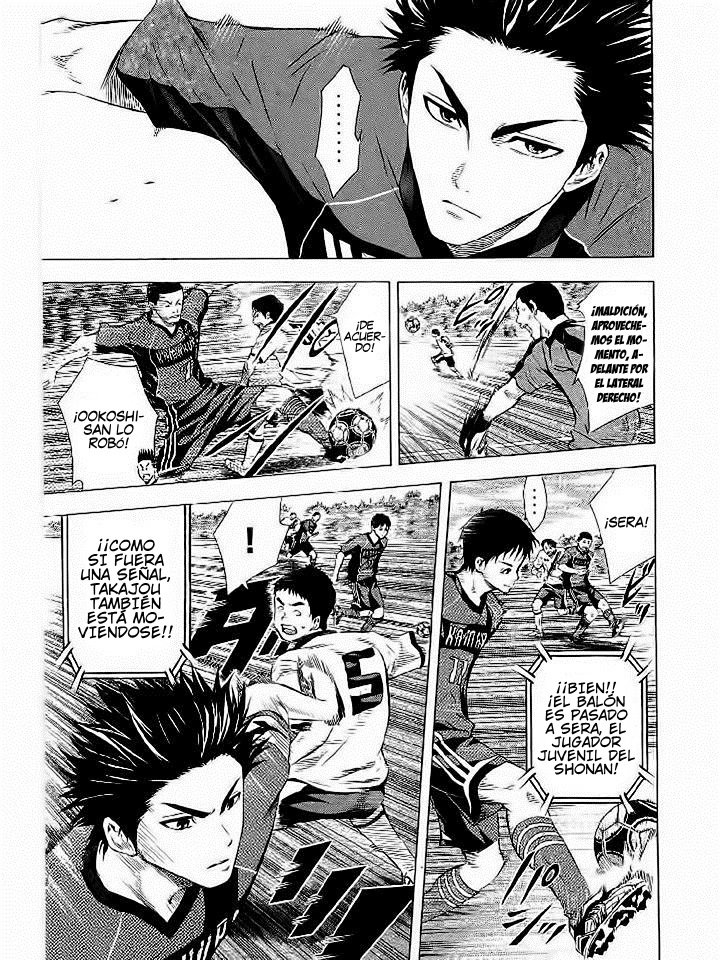 Area no Kishi Capitulo 92: Fuerza página 16