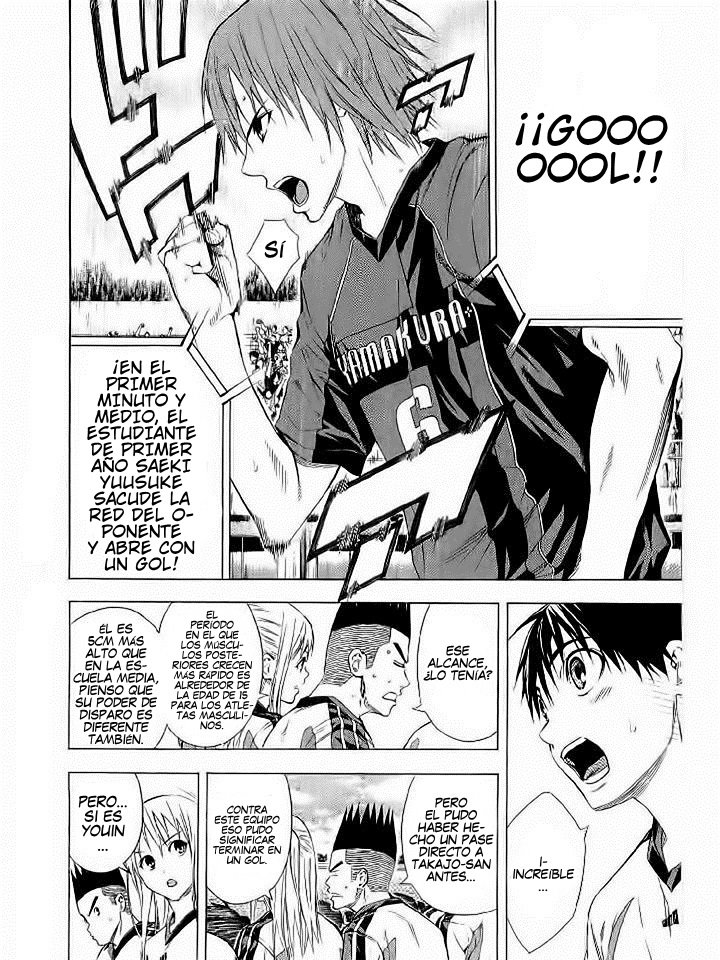 Area no Kishi Capitulo 92: Fuerza página 21